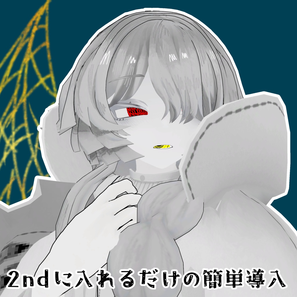 【モクモクアバター6体対応】獄巻アイテクスチャ【無料】