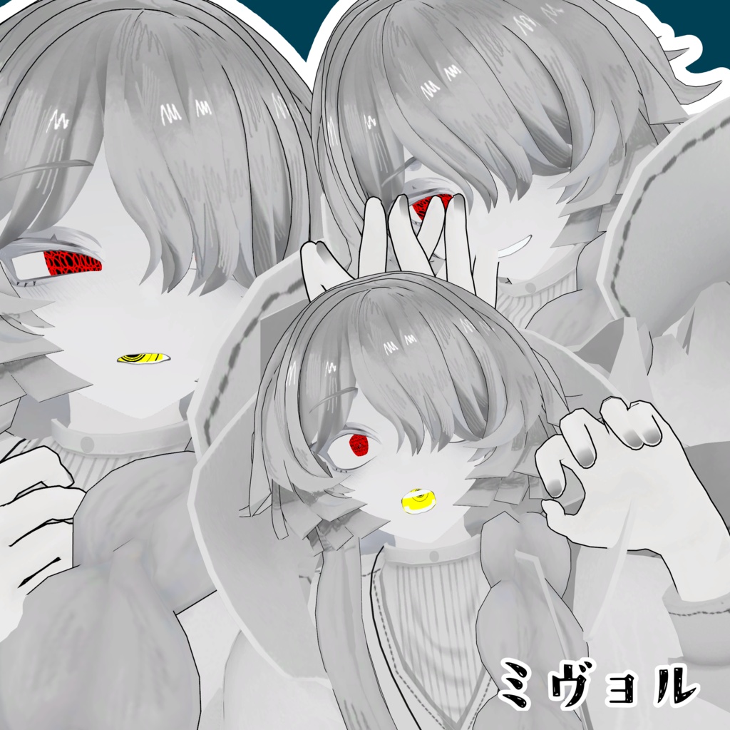 【モクモクアバター6体対応】獄巻アイテクスチャ【無料】