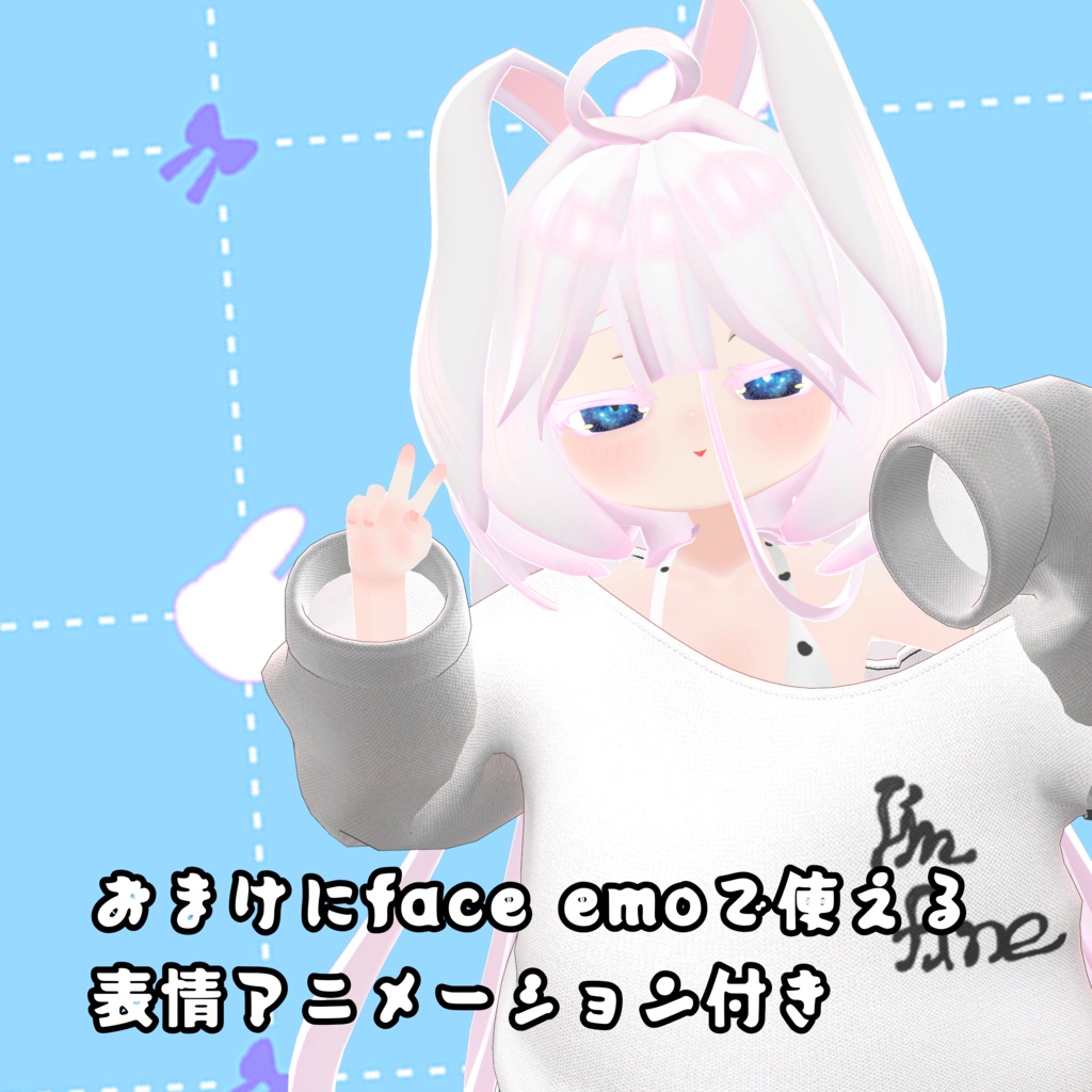 【乙枯専用】星破アイテクスチャ【無料】