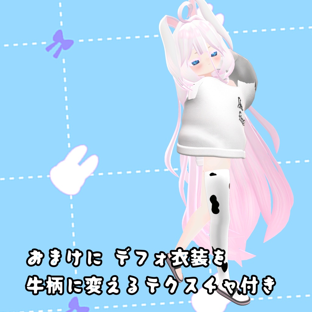 【乙枯専用】クラゲアイテクスチャ【無料】