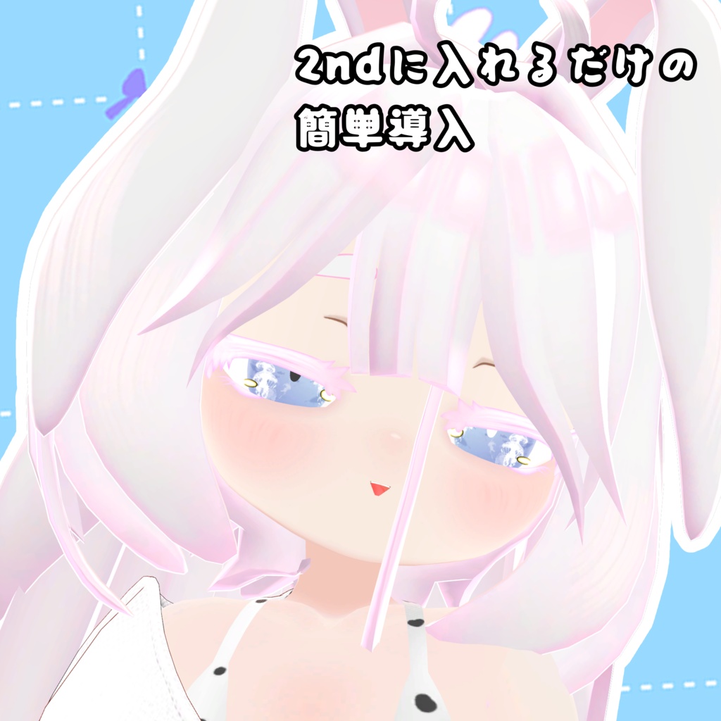 【乙枯専用】クラゲアイテクスチャ【無料】