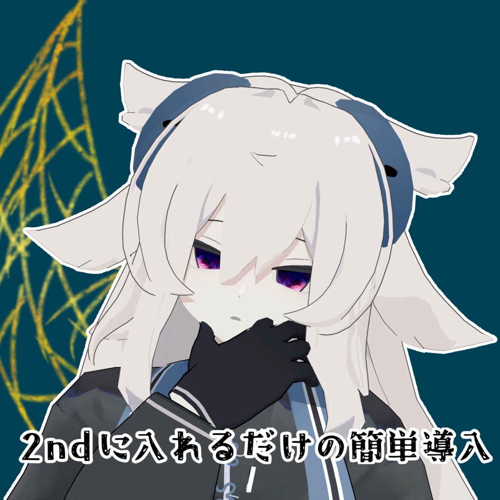 【lavaju】occupyアイテクスチャ【無料】