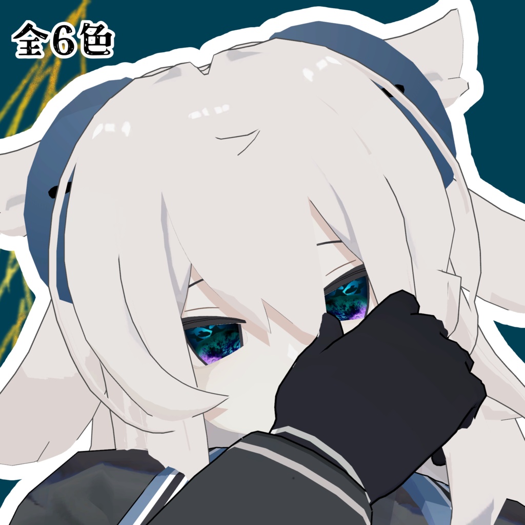 【lavaju】occupyアイテクスチャ【無料】