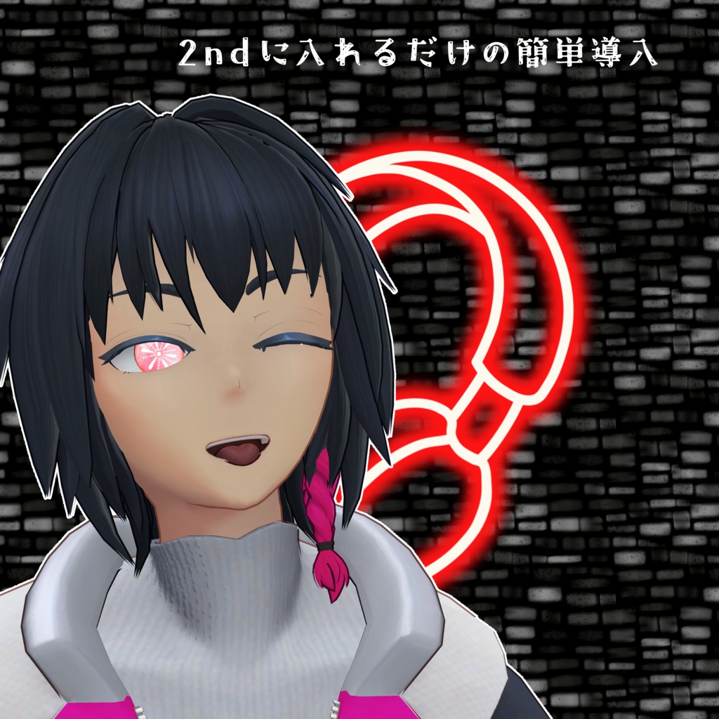 【Noxious専用】花封晶アイテクスチャ【無料】おまけつき