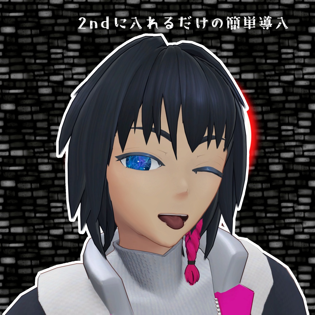 【Noxious専用】コズミックアイテクスチャ【無料】