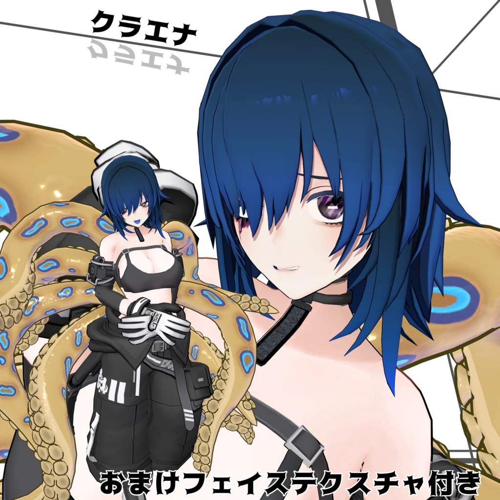【14アバター対応】宝石溝アイテクスチャ