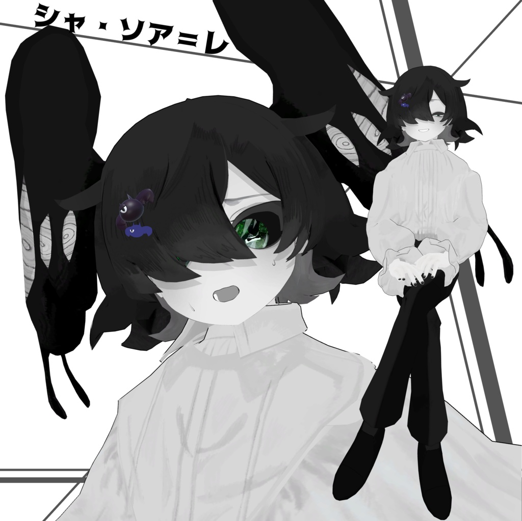【14アバター対応】宝石溝アイテクスチャ