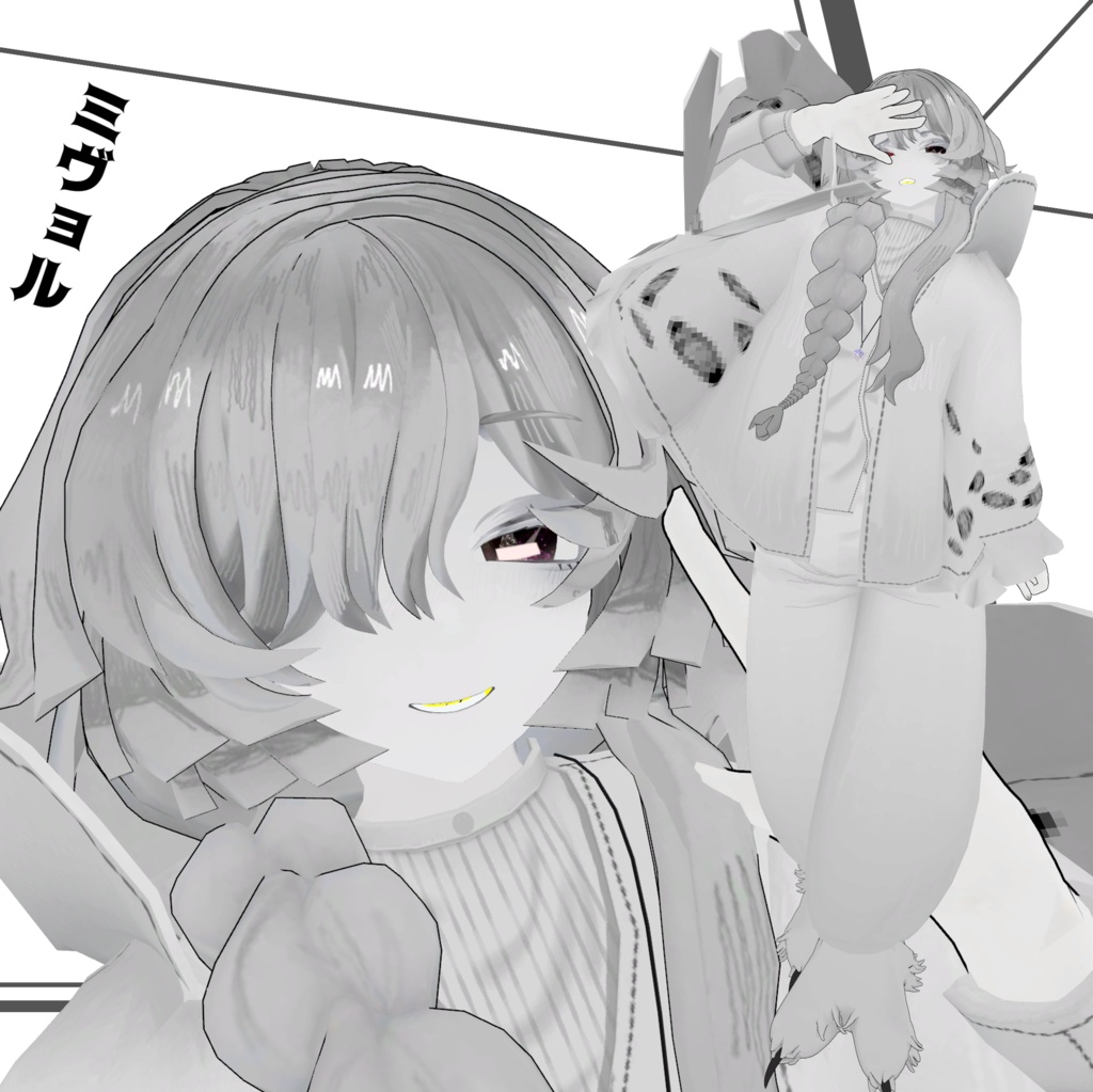 【14アバター対応】宝石溝アイテクスチャ