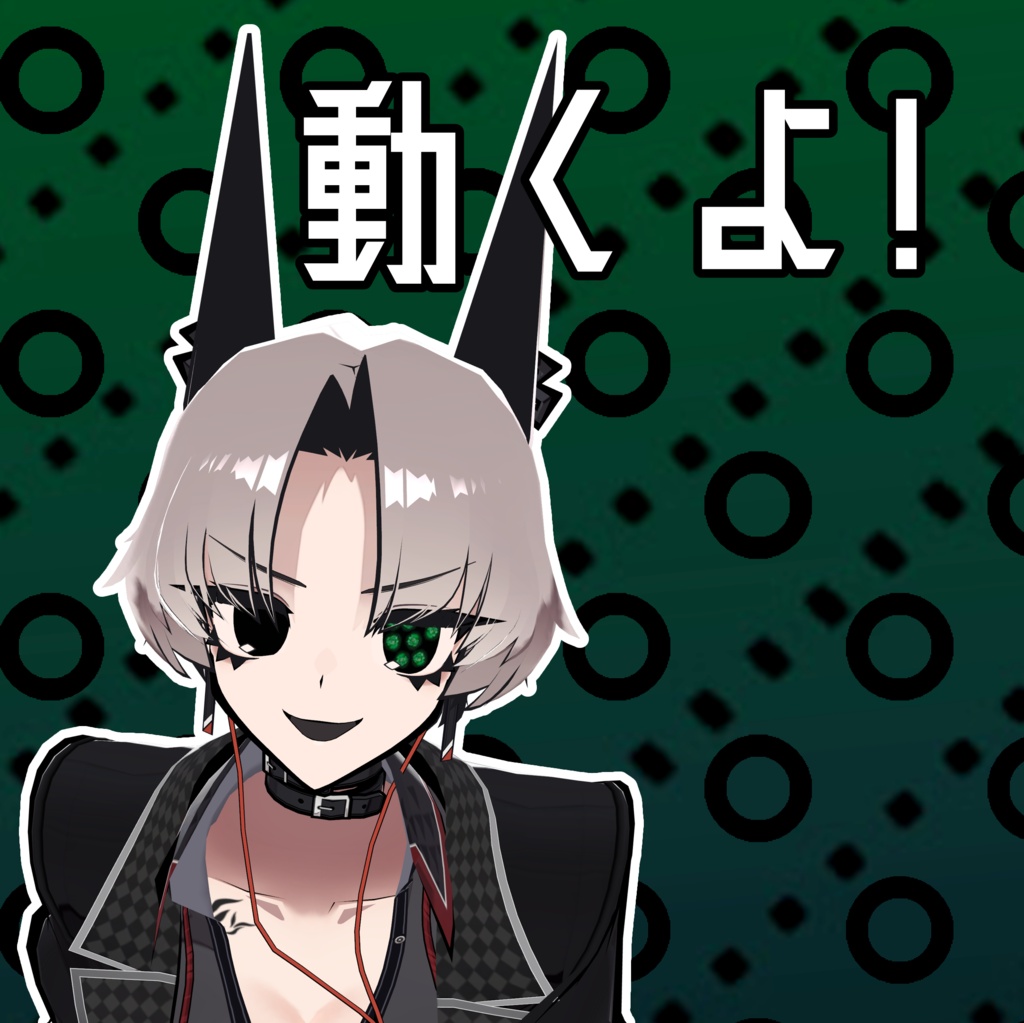 【SIUSIU専用】複眼アイテクスチャ