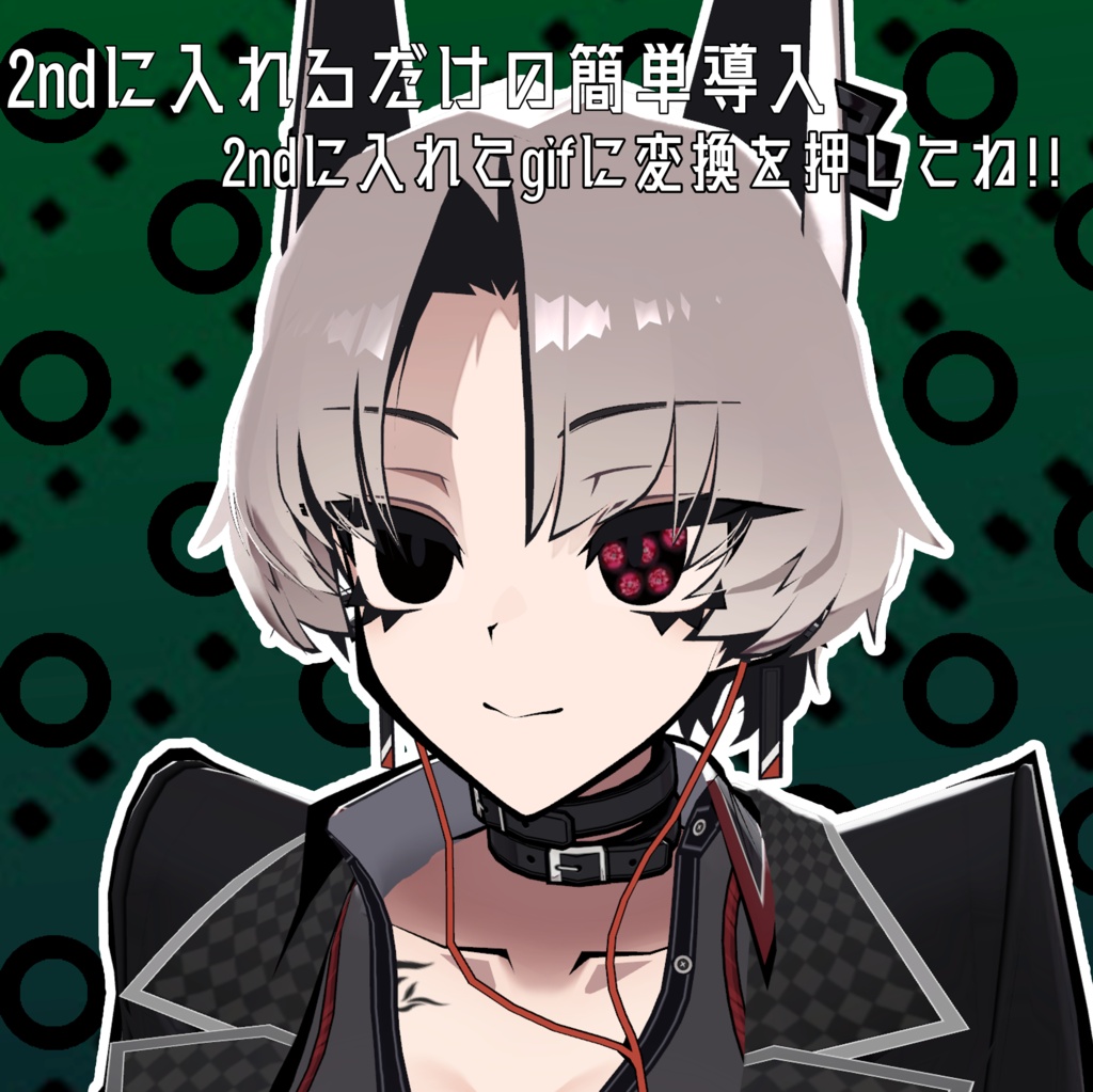 【SIUSIU専用】複眼アイテクスチャ