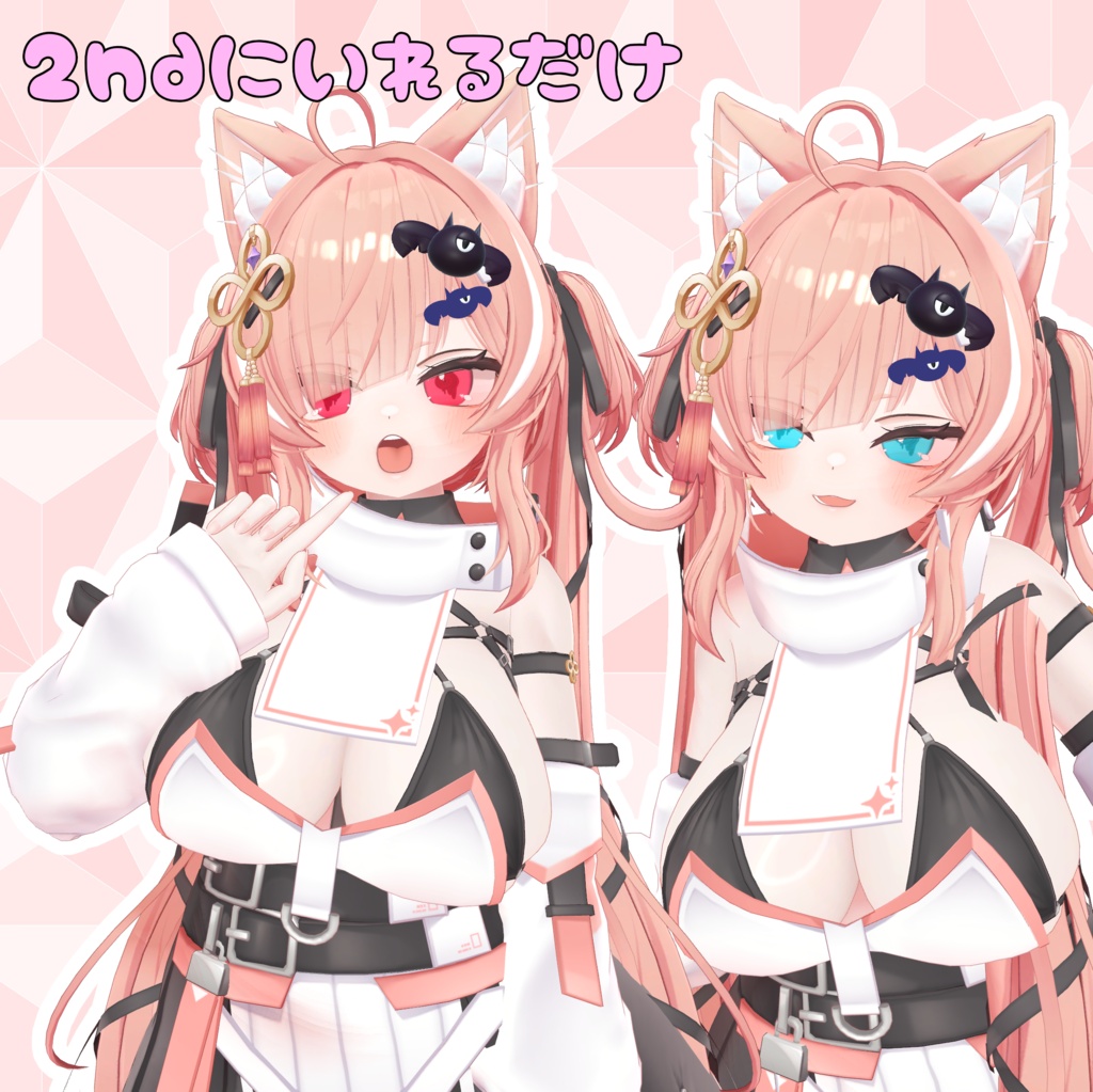 【イチゴ専用】ドリンチアイテクスチャ