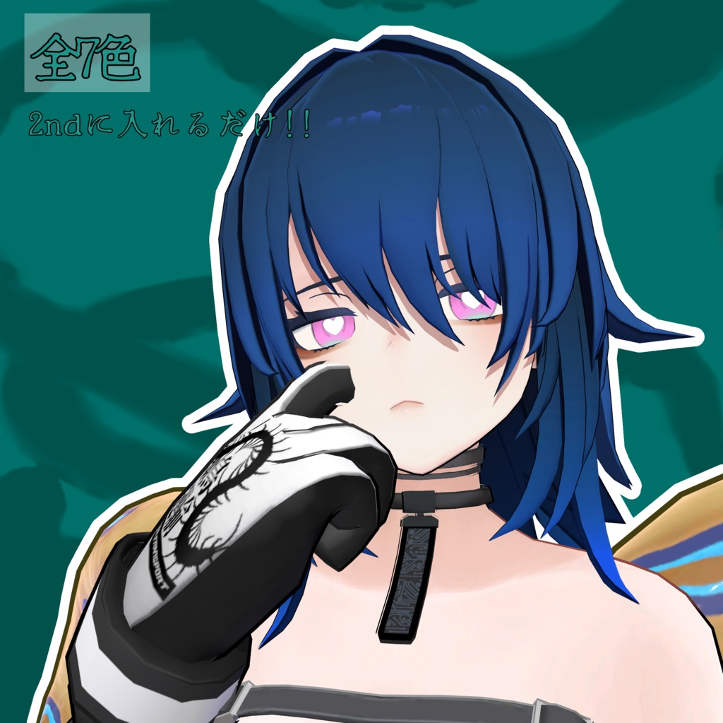 【クラエナ】モカアイテクスチャ【無料】