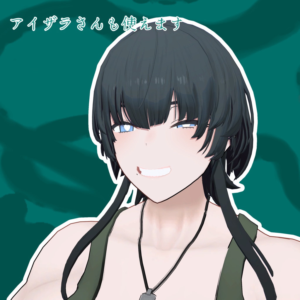 【クラエナ】モカアイテクスチャ【無料】
