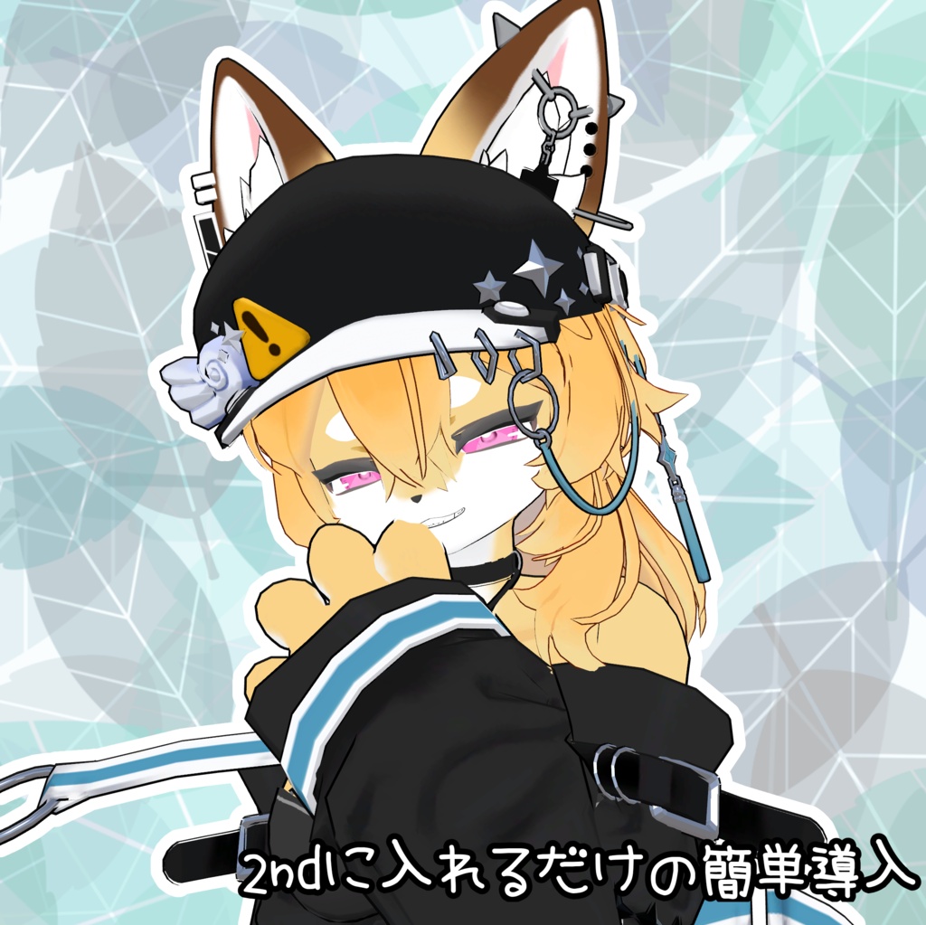 【ライラパイライト】フィオアイテクスチャ