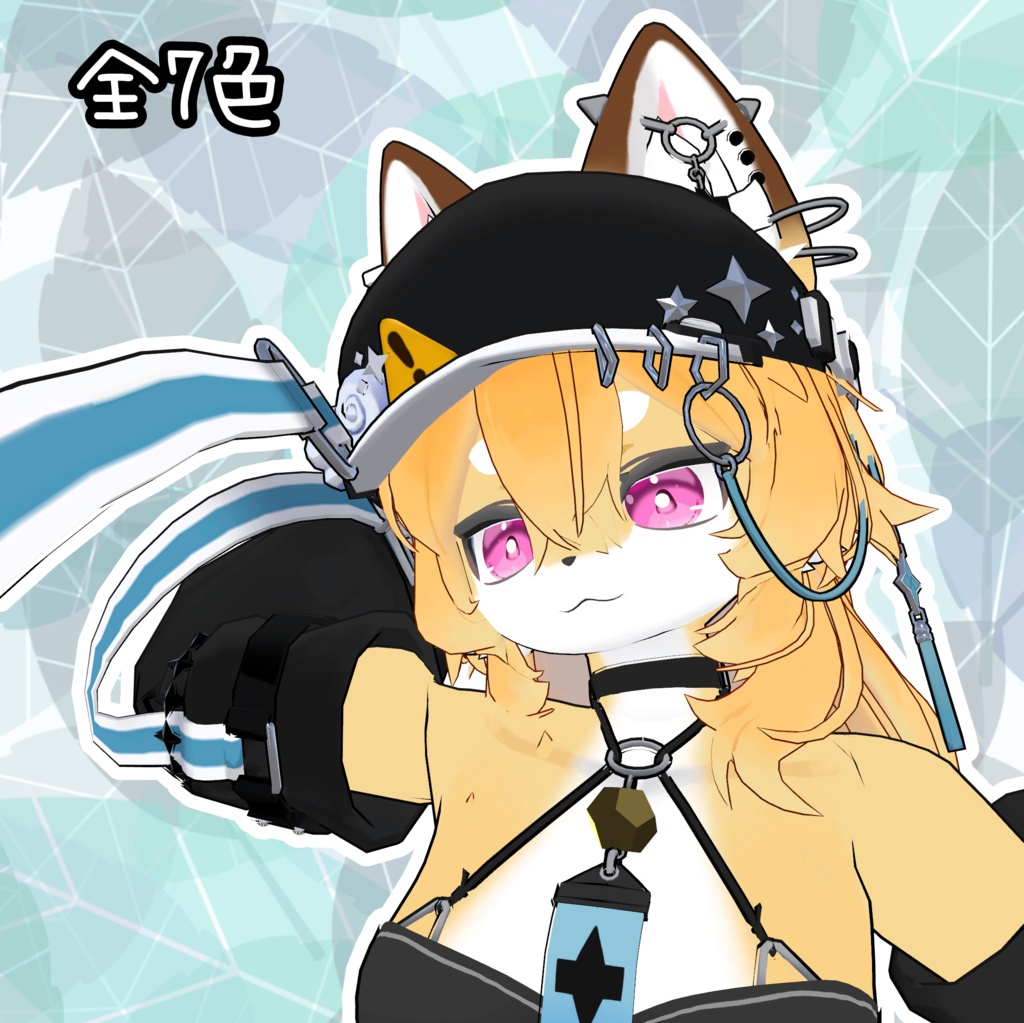 【ライラパイライト】フィオアイテクスチャ