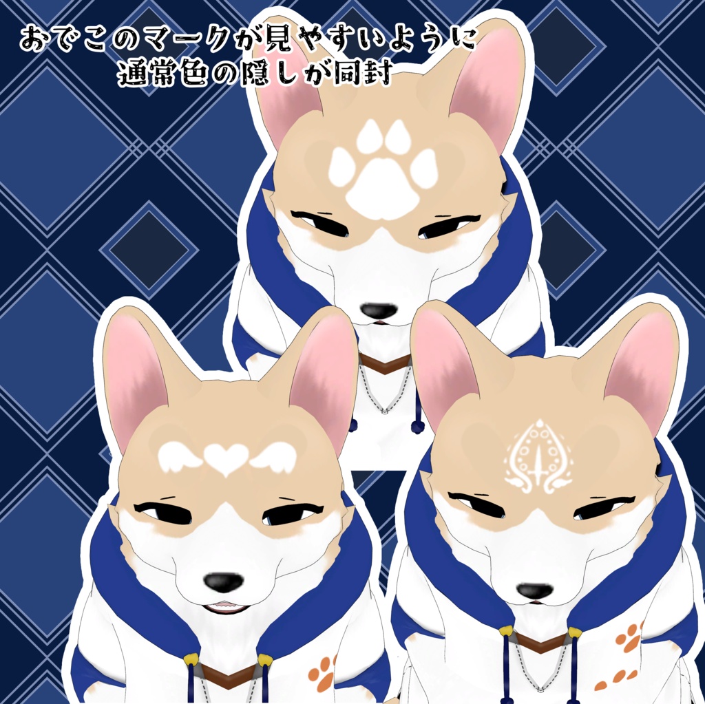 【toto専用】でこめいく【無料】