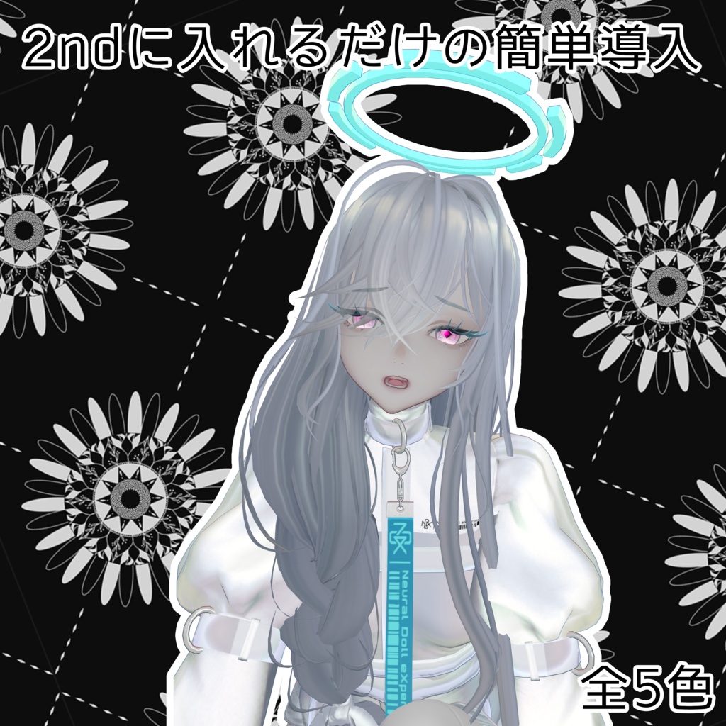 【Nedux専用】弔アイテクスチャ