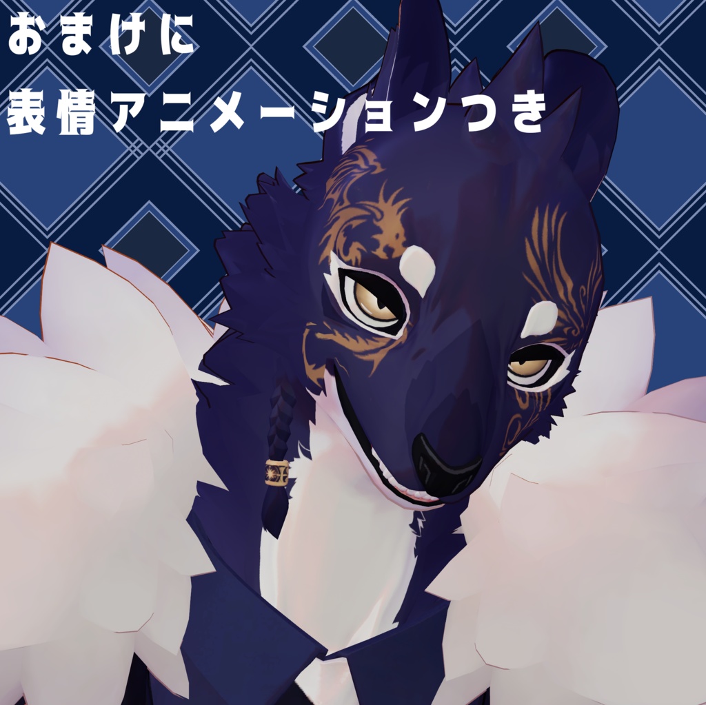 【シリウス専用】目元タトゥ