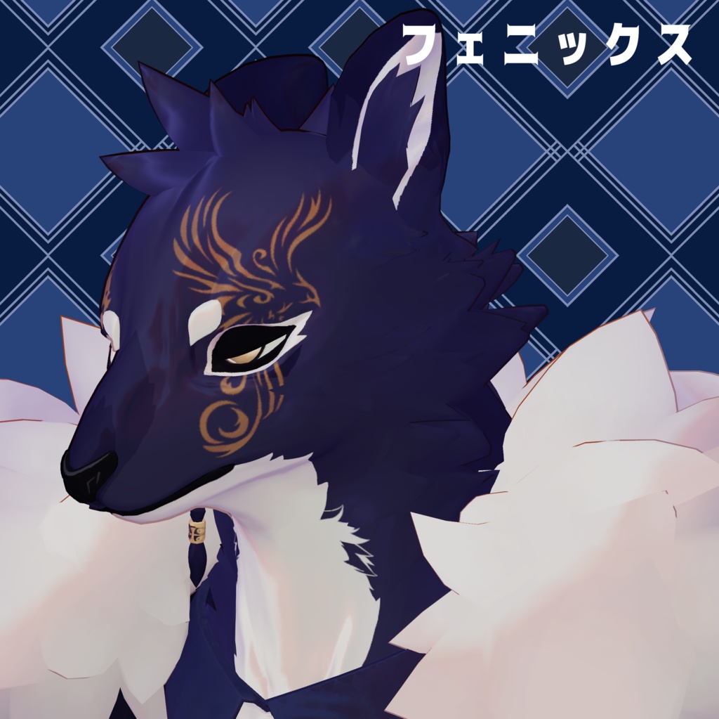 【シリウス専用】目元タトゥ