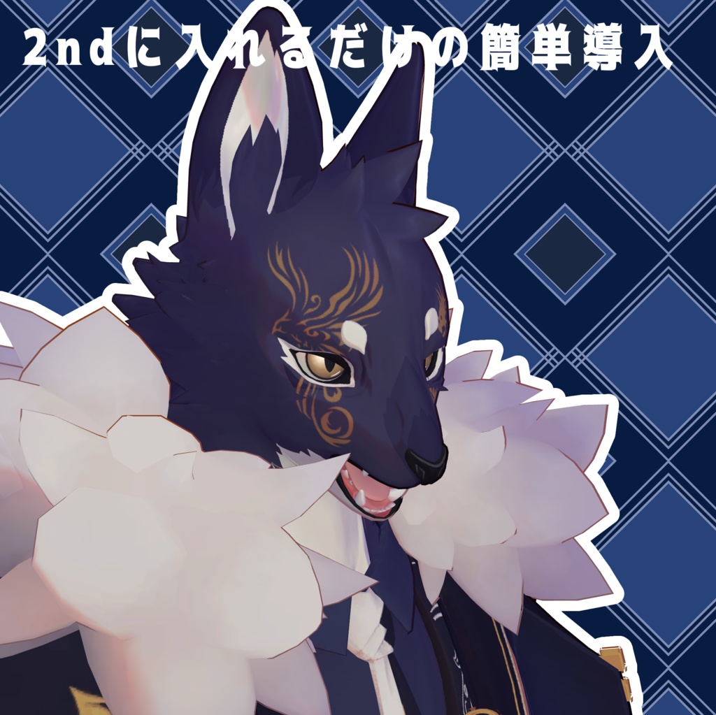【シリウス専用】目元タトゥ