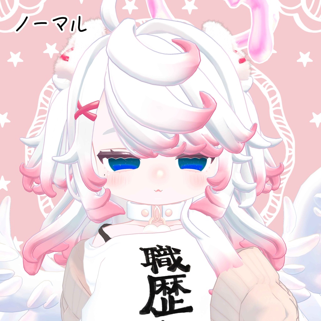 【もなと-monato-】ヴァレンティナアイテクスチャ