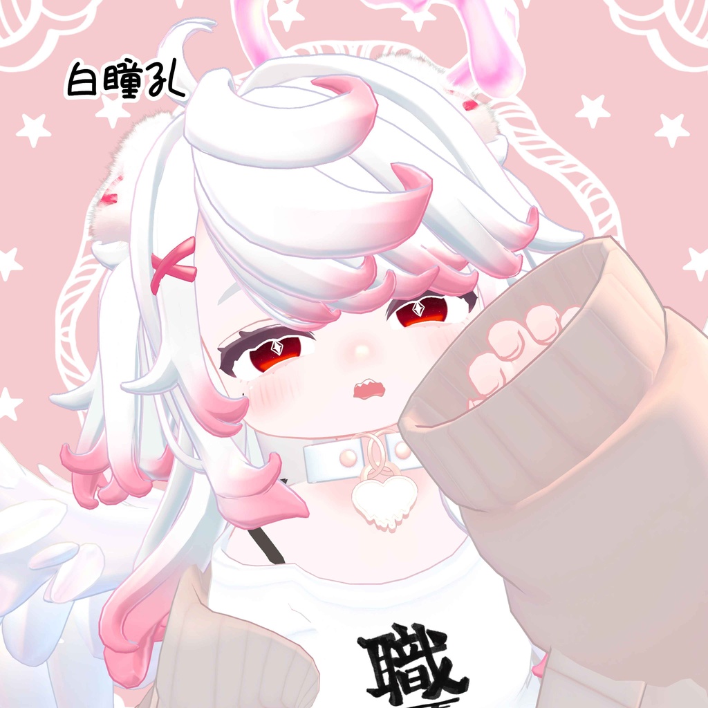 【もなと-monato-】ヴァレンティナアイテクスチャ