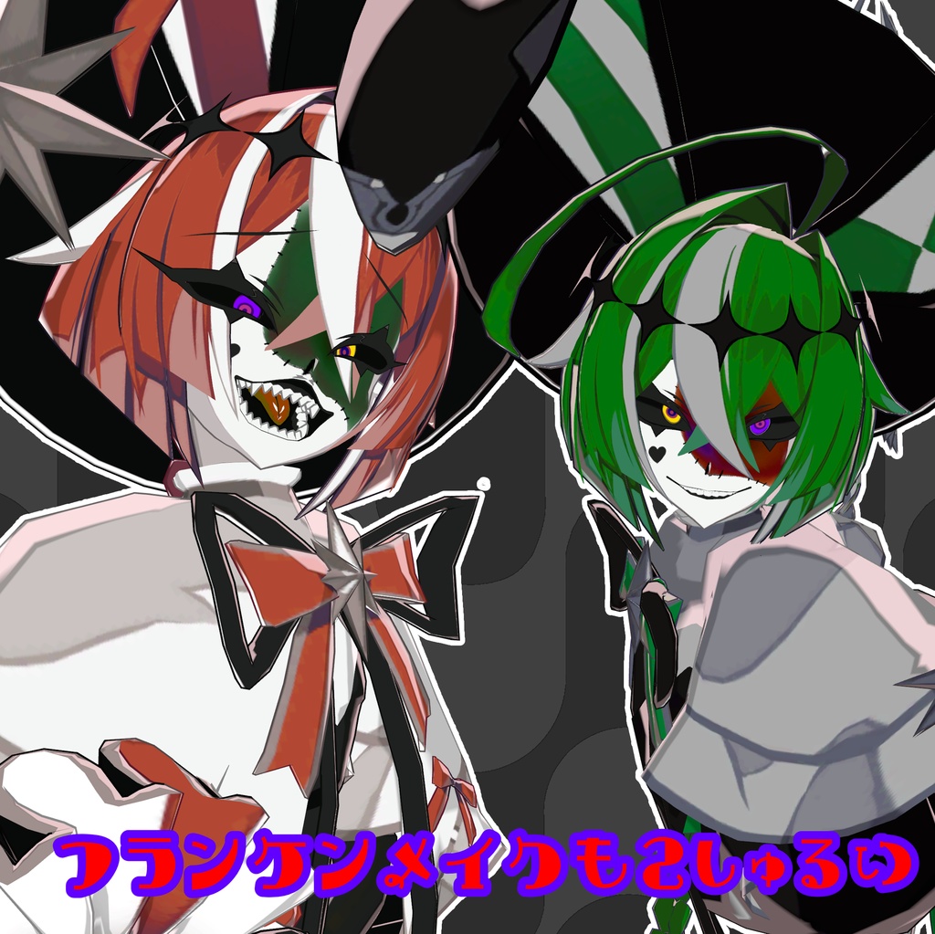 【 Quartier専用】2026年ハロウィン簡単改変セット【無料】