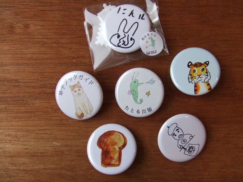 いろいろな缶バッジ