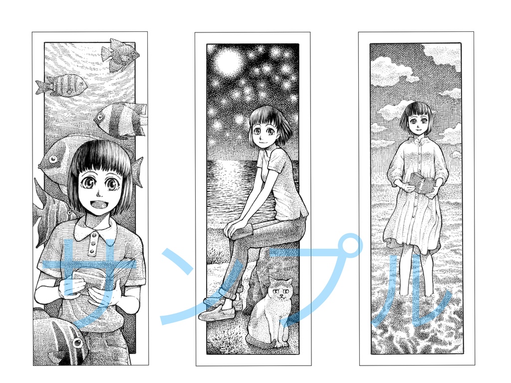 【使っていいよ】草子の栞・2023年夏