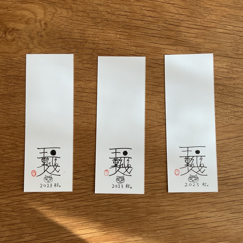 ミニ原画 草子ちゃんの栞・2023秋