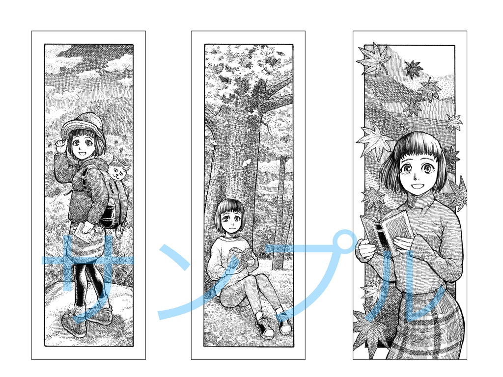 【使っていいよ】草子の栞・2023年秋