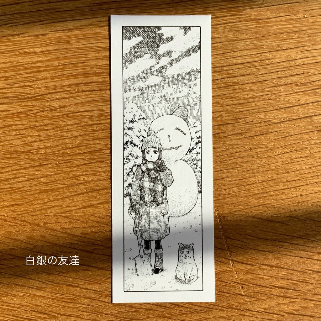 ミニ原画 草子ちゃんの栞・2024冬
