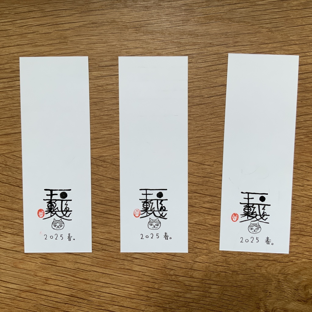 ミニ原画 草子ちゃんの栞・2025春