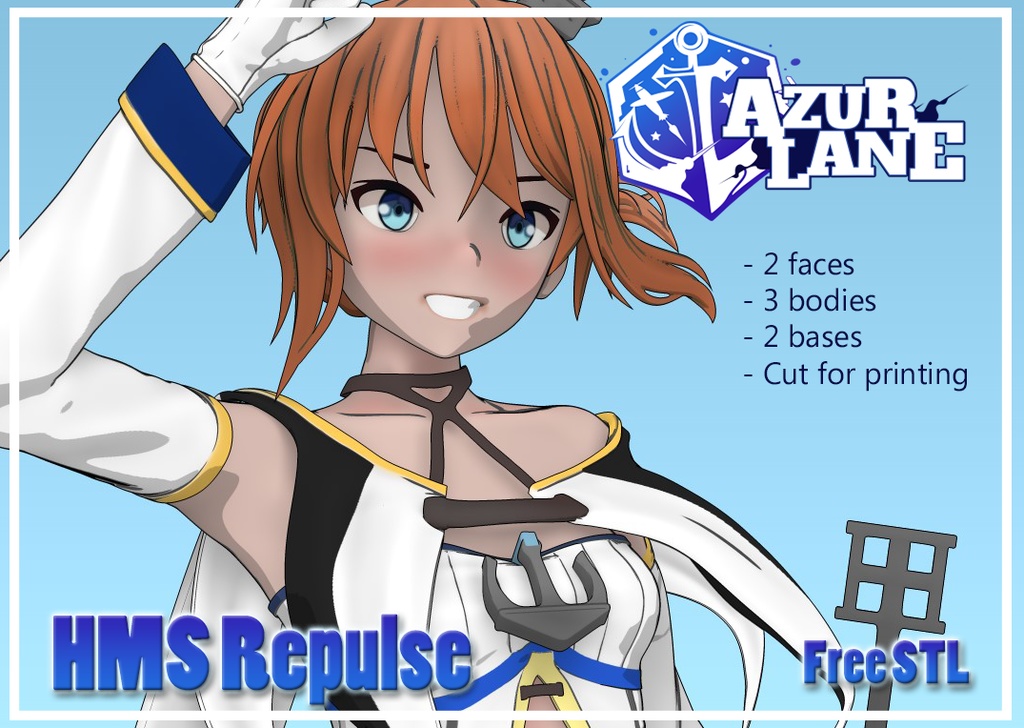 【無料】レパルス | アズールレーン【3Dプリンター】STL