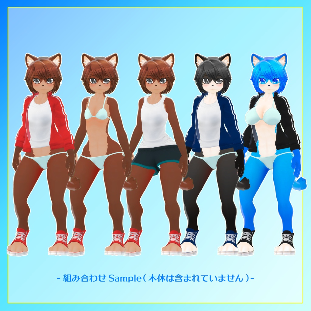 【ミーティア専用衣装モデル】スポーツ私服セット