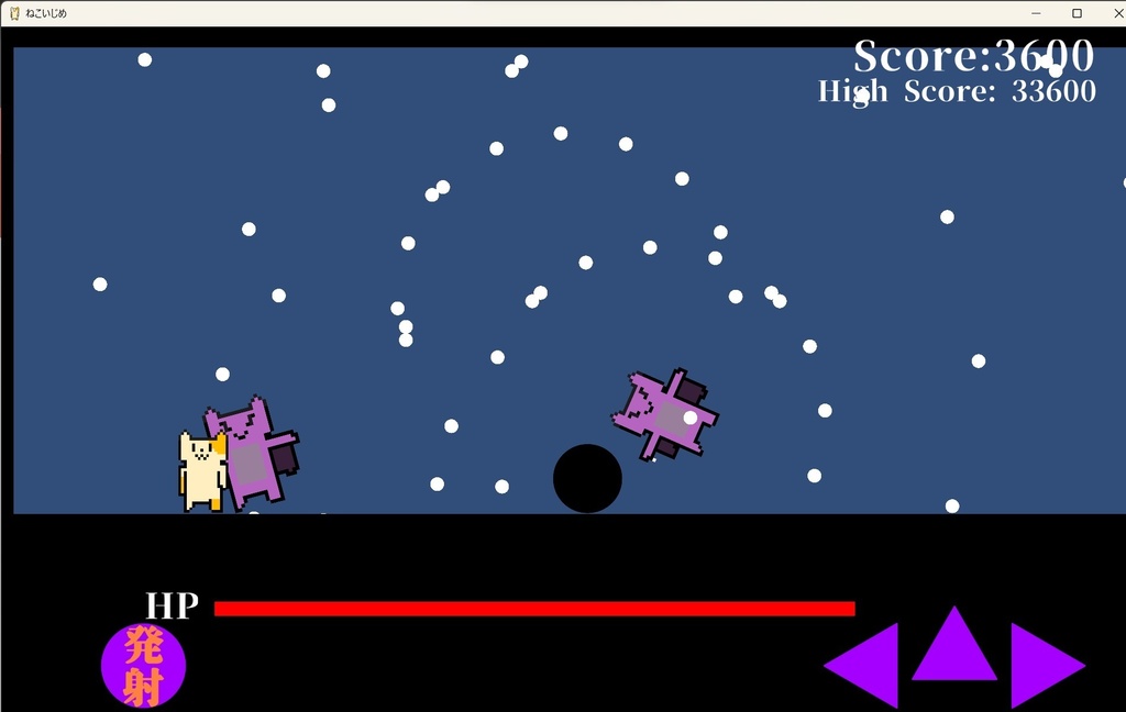 【新感覚弾幕ゲーム】ねこいじめ