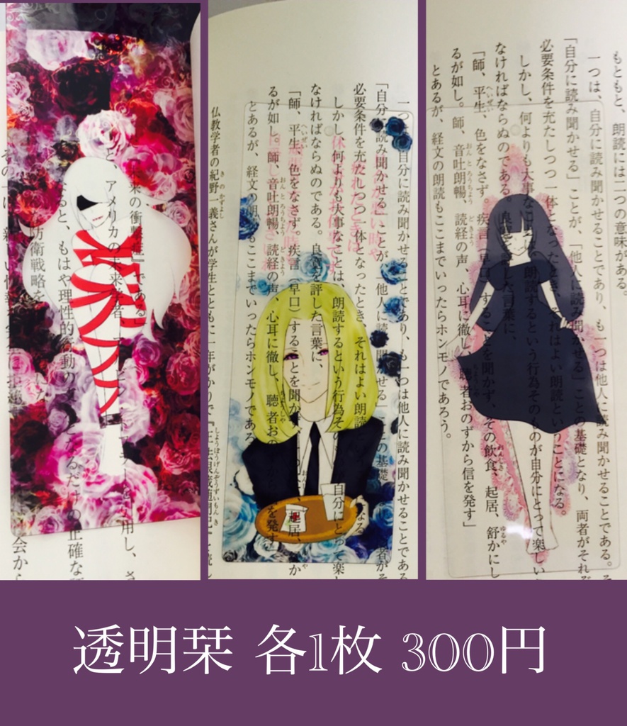 オーン山の下の チャンピオン けいおん 描き下ろしフィルム
