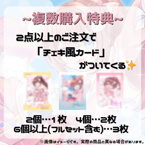 【誕生日記念】飴猫ひなち誕生日グッズ2026【受注生産】