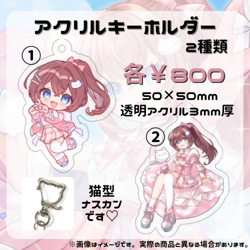 【誕生日記念】飴猫ひなち誕生日グッズ2026【受注生産】