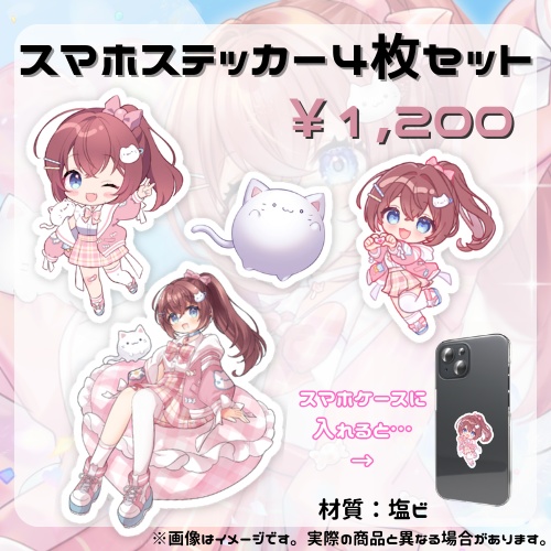 【誕生日記念】飴猫ひなち誕生日グッズ2026【受注生産】