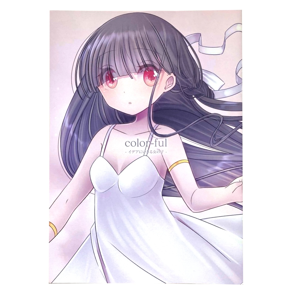 イラスト本