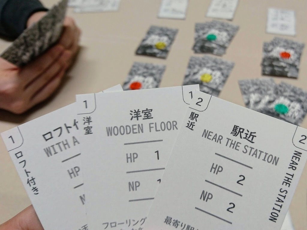 東京アルティメット賃貸