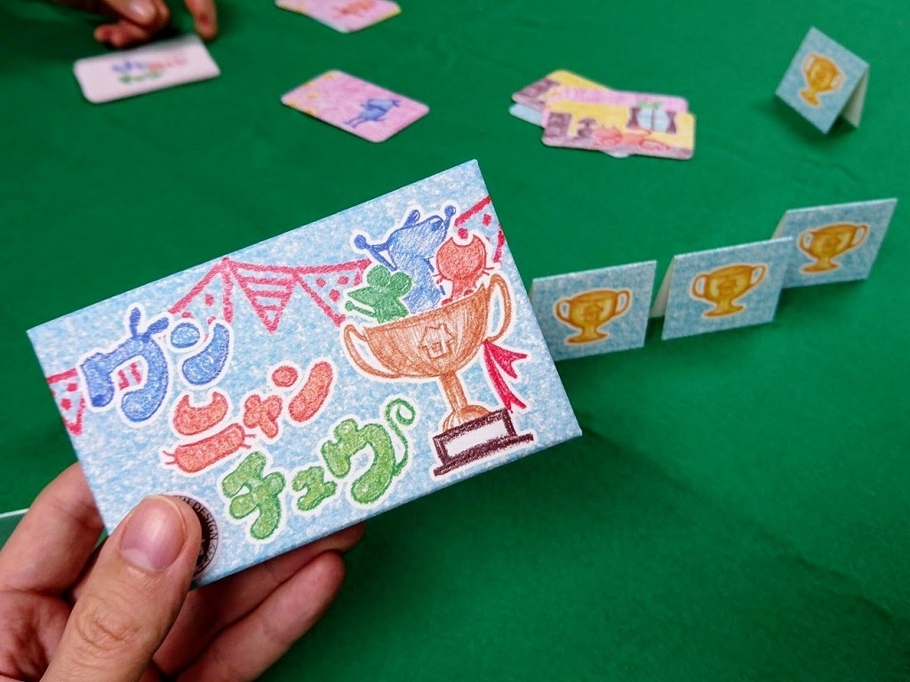 ワンニャンチュウ