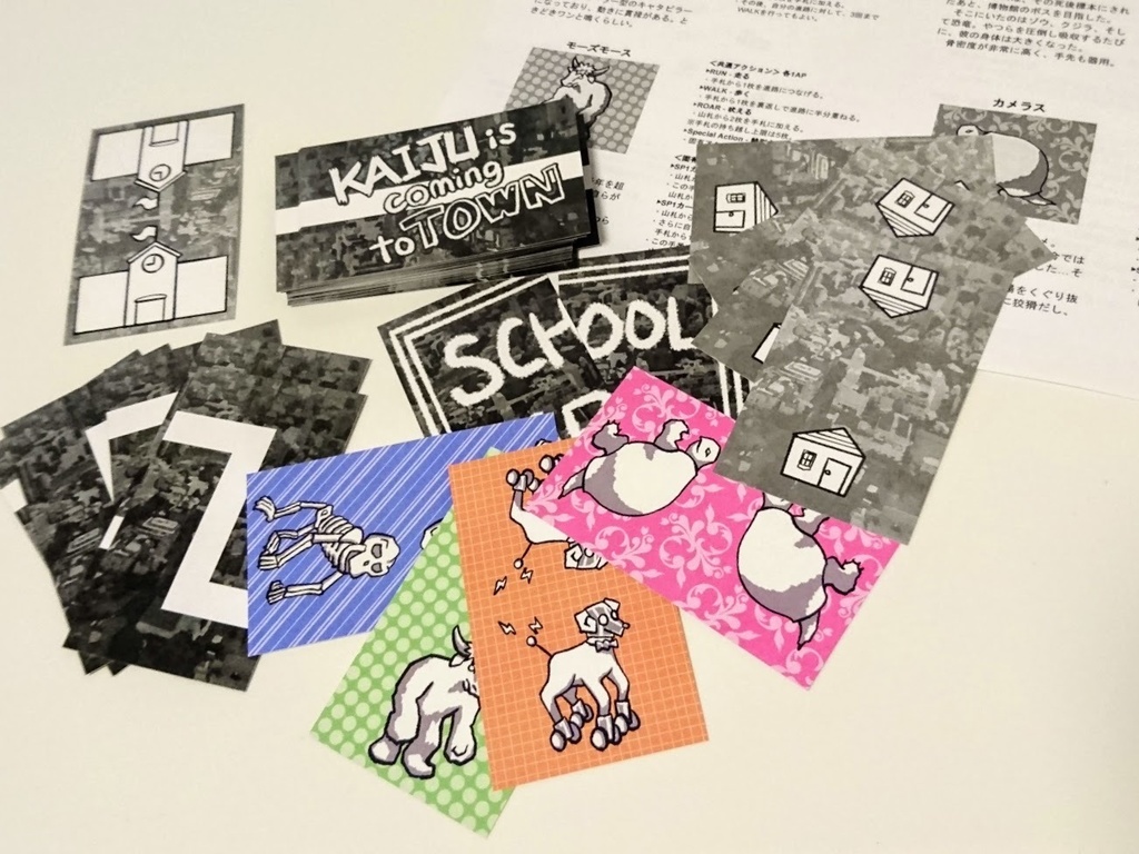 【限定】Kaiju Is Coming To Town ~怪獣が街にやって来た~ 2019秋急造版