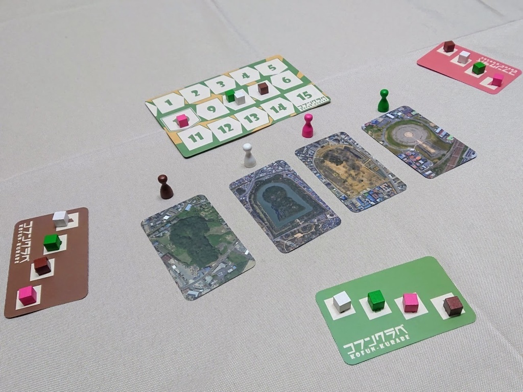 『コフンクラベ』2024年新版(全部入り)- 前方後円墳ボードゲーム