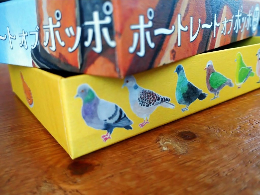 【絶版】『ポートレートオブポッポ』走馬灯ロンダリングゲーム