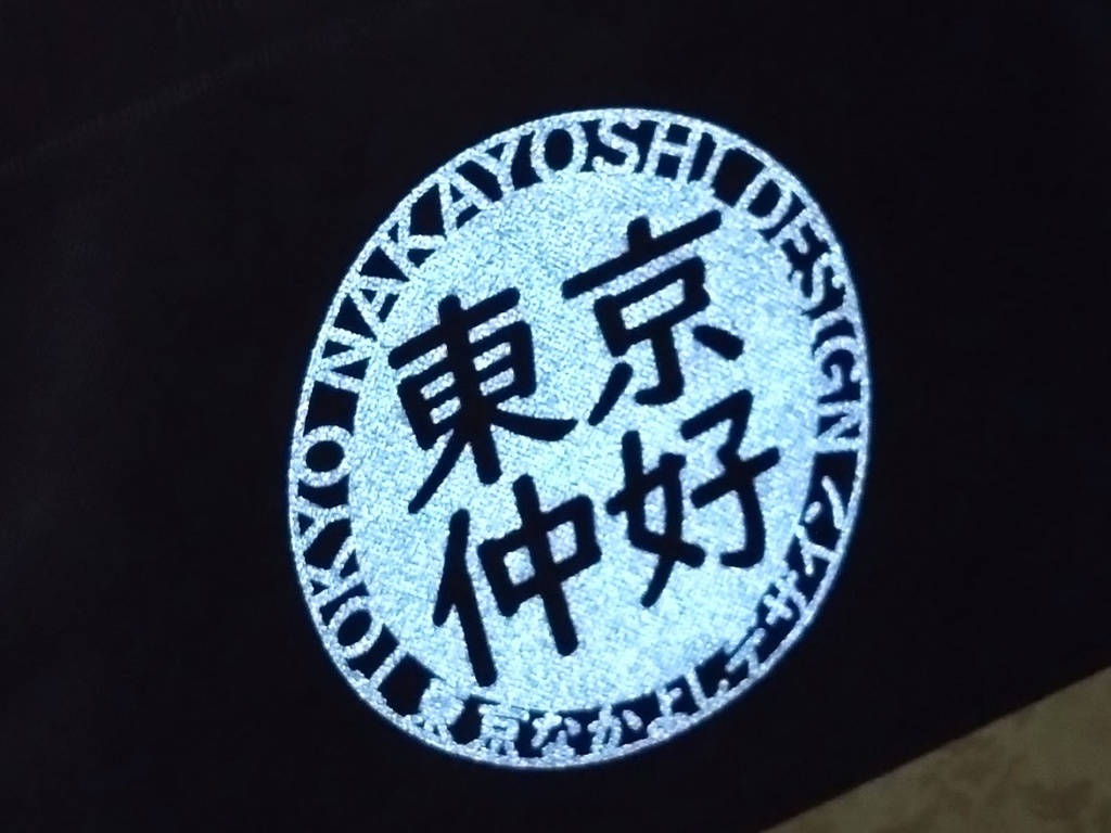 東京なかよしデザイン特製トートバッグ