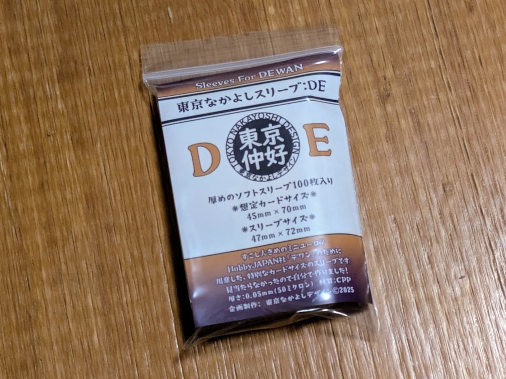 『東京なかよしスリーブ:DE』特殊カードサイズ45mm×70mm対応 ━━『デワン』には1つでOK!