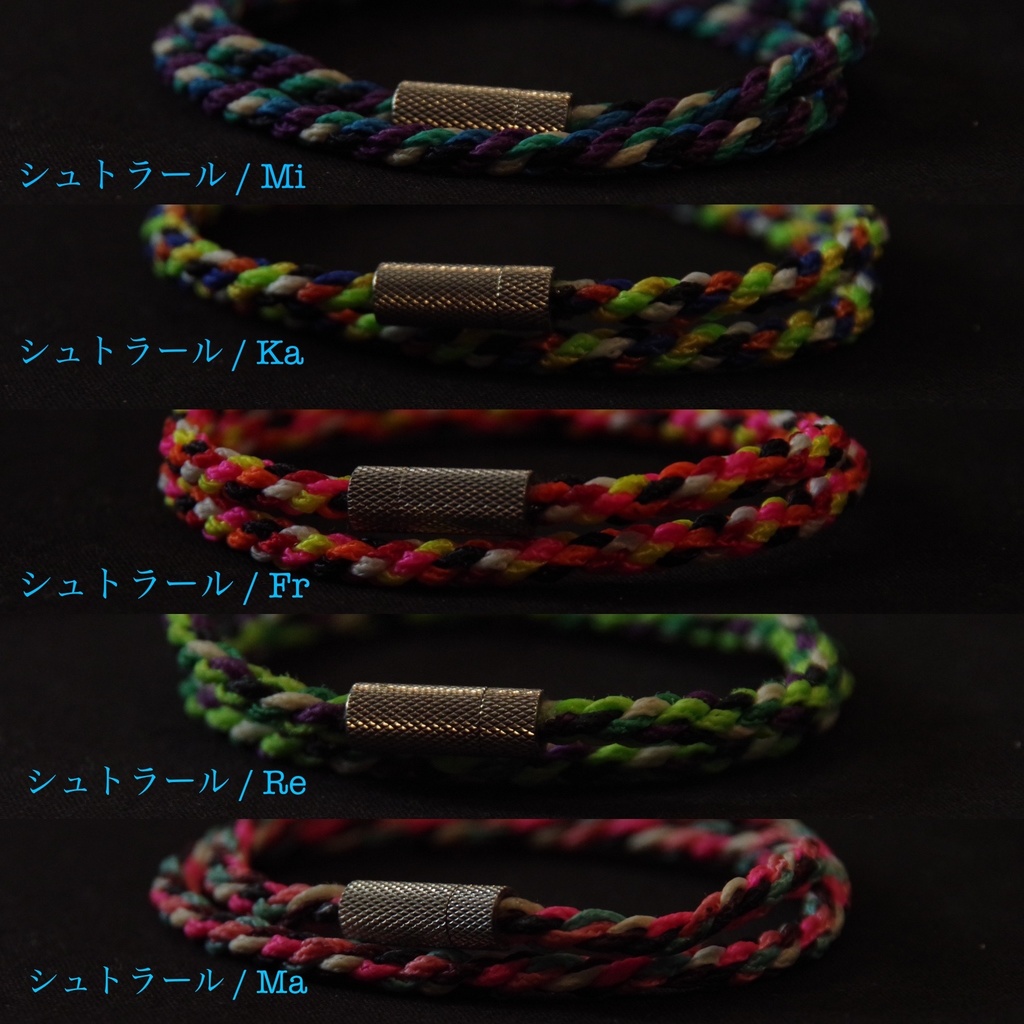 コードブレスレット