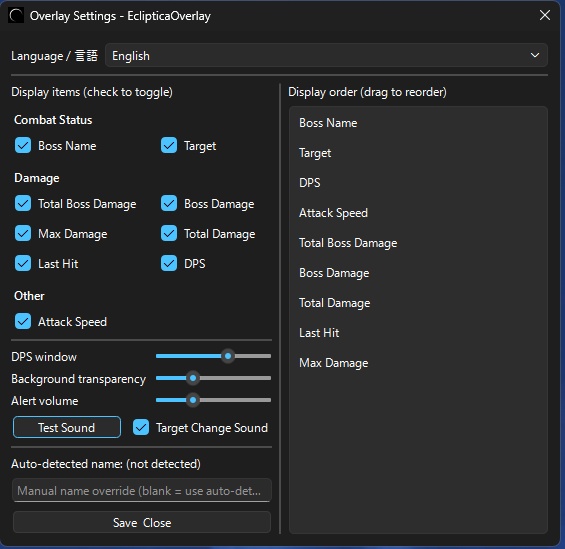 【Free/VR対応】Ecliptica Overlay - DPS ターゲット表示ツール